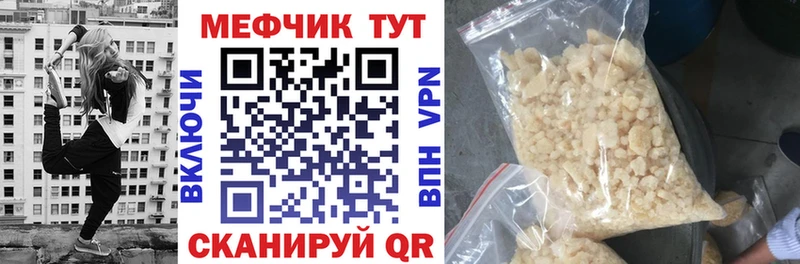 Наркота Гусь-Хрустальный Конопля  Галлюциногенные грибы  Alpha-PVP  Амфетамин  Меф  МЕГА как войти  Кокаин 