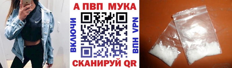 darknet формула  Гусь-Хрустальный  A-PVP VHQ 