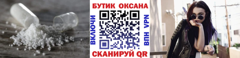 БУТИРАТ оксана дарнет шоп ссылка на мегу ссылки Гусь-Хрустальный