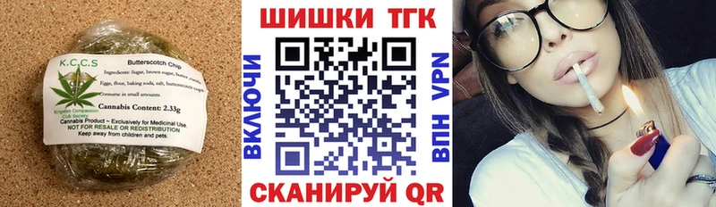 цены наркотик  Гусь-Хрустальный  Canna-Cookies марихуана 