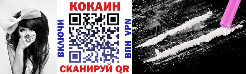 COCAIN 98%  Гусь-Хрустальный 