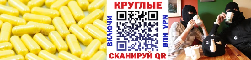 Ecstasy Punisher  Гусь-Хрустальный 