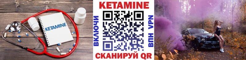 Кетамин ketamine  MEGA ТОР  Гусь-Хрустальный  где купить  