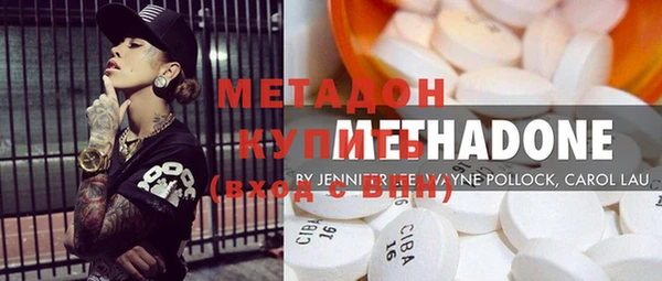 амфетамин Алексин