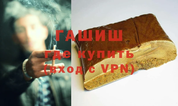амфетамин Алексин