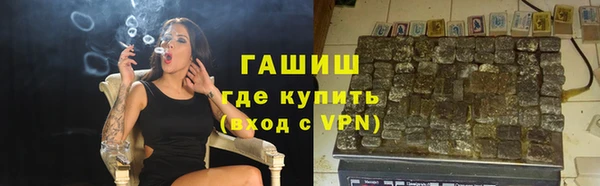 амфетамин Алексин