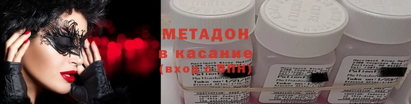 амфетамин Алексин