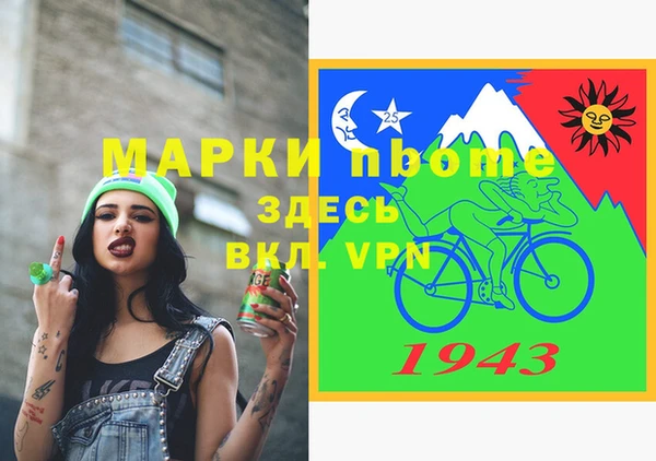 бошки Алексеевка