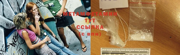 амфетамин Алексин