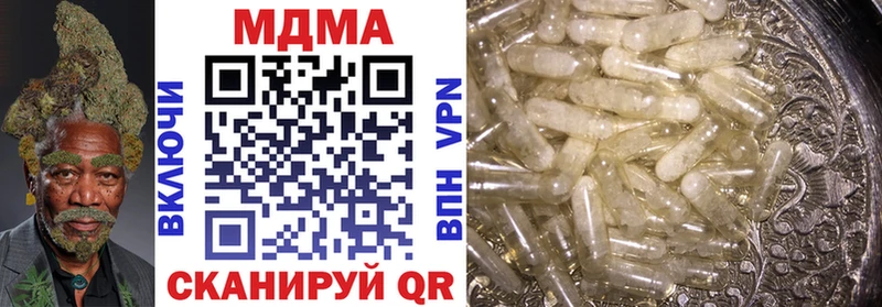 МДМА VHQ  наркота  Гусь-Хрустальный 
