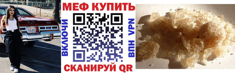 наркота  hydra онион  Мефедрон 4 MMC  Гусь-Хрустальный 