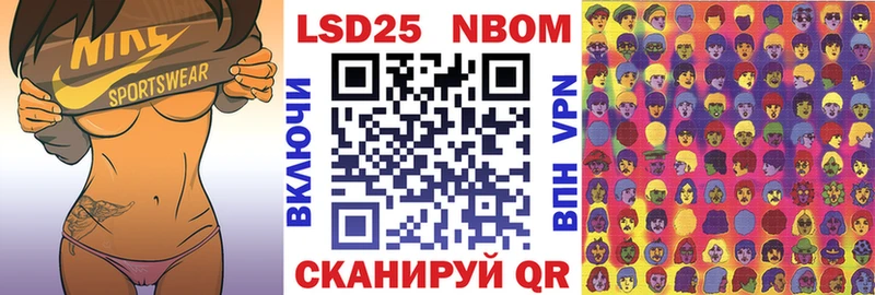 площадка официальный сайт  купить наркотики сайты  Гусь-Хрустальный  Марки 25I-NBOMe 1,5мг 