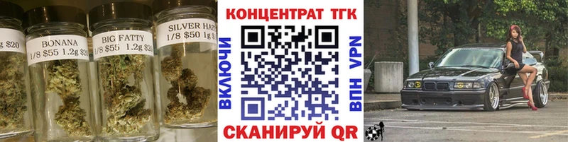 Дистиллят ТГК вейп Гусь-Хрустальный
