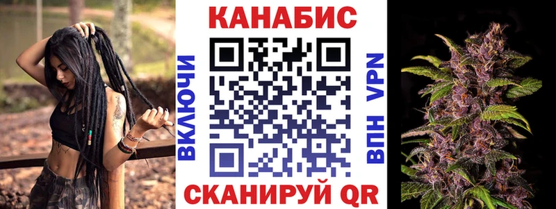 darknet телеграм  Гусь-Хрустальный  KRAKEN как зайти  Бошки марихуана планчик  как найти  